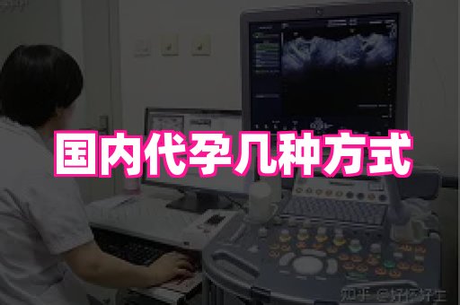 梦美助孕网 1